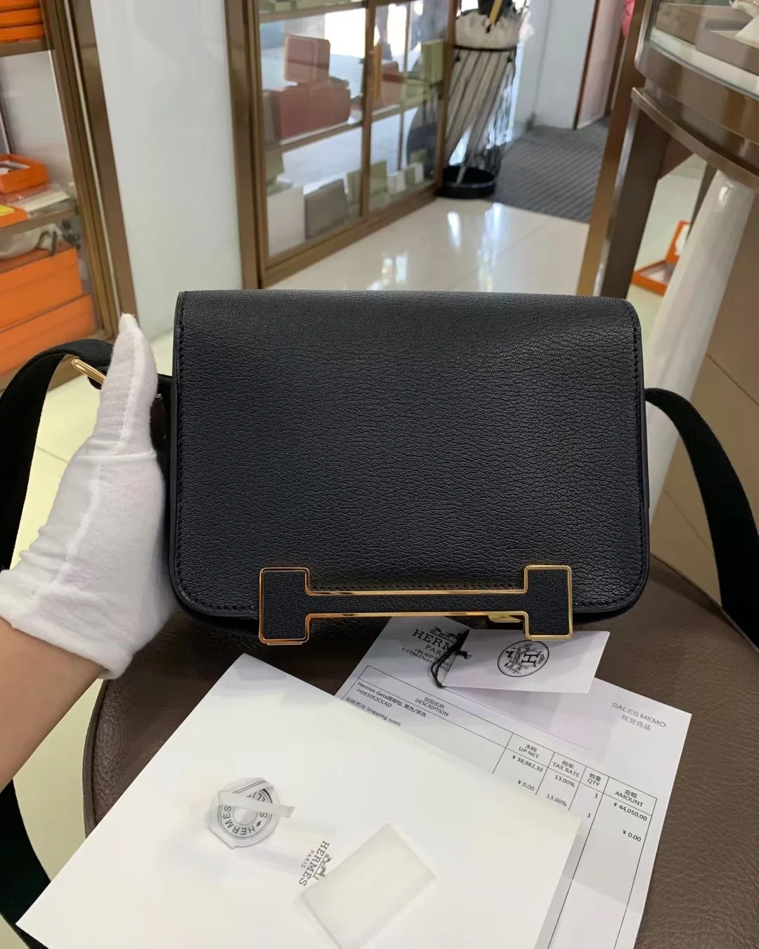 Classic Bag