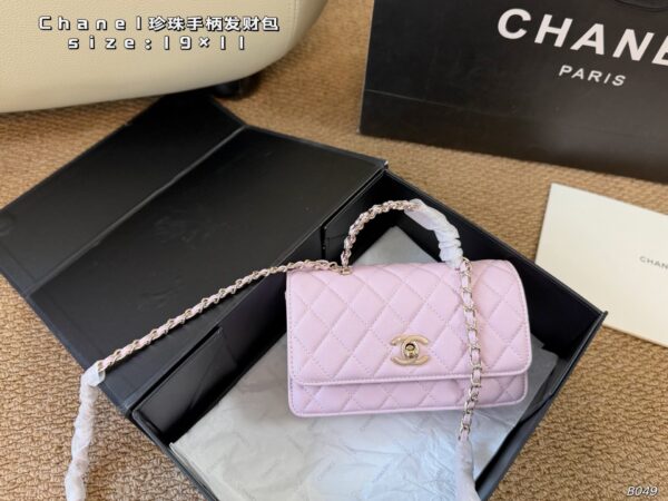 Mini Quilted Chain Bag