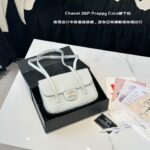 Preppy Coco Leather Shoulder Bag