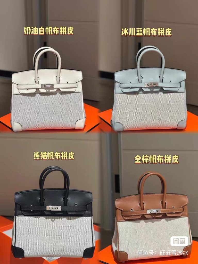 25cm Birkin color-blocked