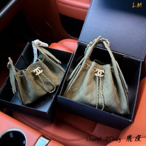 23cm-30cm Quilted Suede Drawstring Bag product image